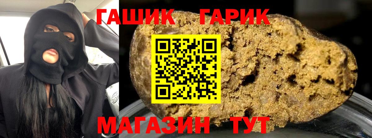 ГАШ хэш Владимир