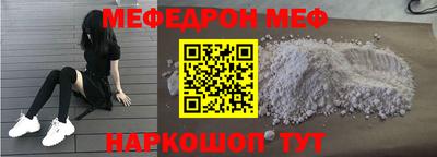 наркотики Анжеро-Судженск