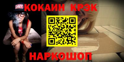 марки lsd Анапа