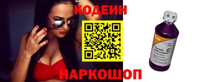 мет Ангарск