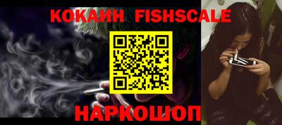 наркотики Анжеро-Судженск
