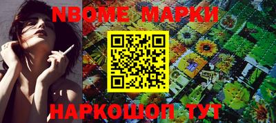 наркотики Анжеро-Судженск