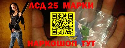 мет Ангарск