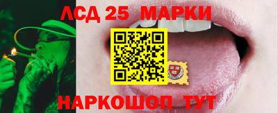 наркотики Анжеро-Судженск