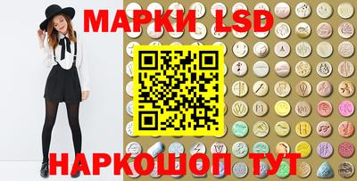 наркотики Анжеро-Судженск
