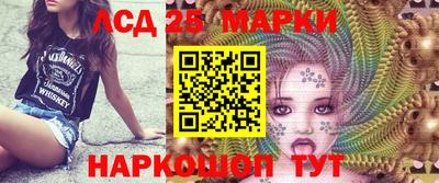 наркотики Анжеро-Судженск
