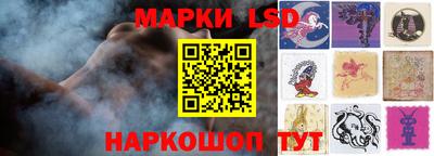 наркотики Анжеро-Судженск