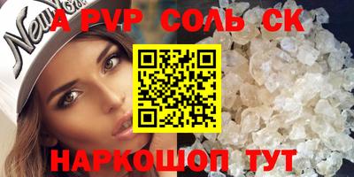 наркотики Анжеро-Судженск