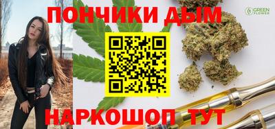 наркотики Анжеро-Судженск