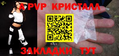 мет Ангарск