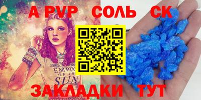 наркотики Анжеро-Судженск