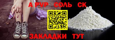 марки lsd Анапа