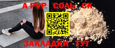 марки lsd Анапа
