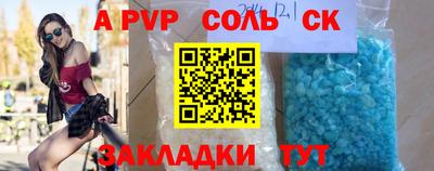 наркотики Анжеро-Судженск