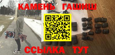 мет Ангарск