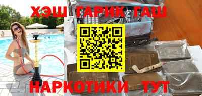 мет Ангарск