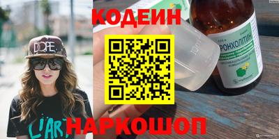 наркотики Анжеро-Судженск