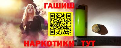 мет Ангарск