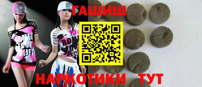 наркотики Анжеро-Судженск