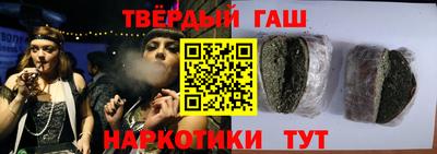 марки lsd Анапа