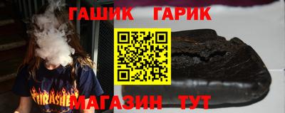 мет Ангарск