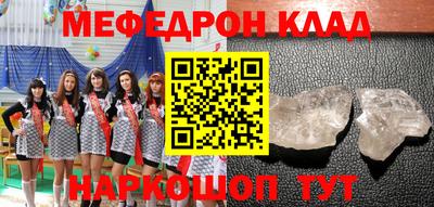 наркотики Анжеро-Судженск