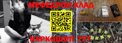 мет Ангарск