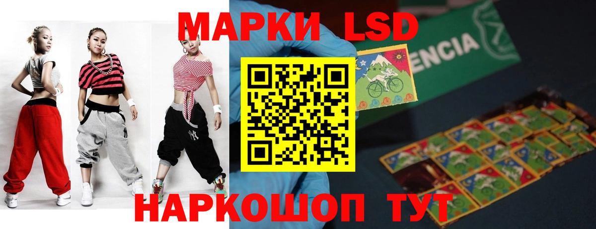   вход  ЛСД экстази ecstasy  Вход с VPN  Владимир  LSD-25 экстази кислота 