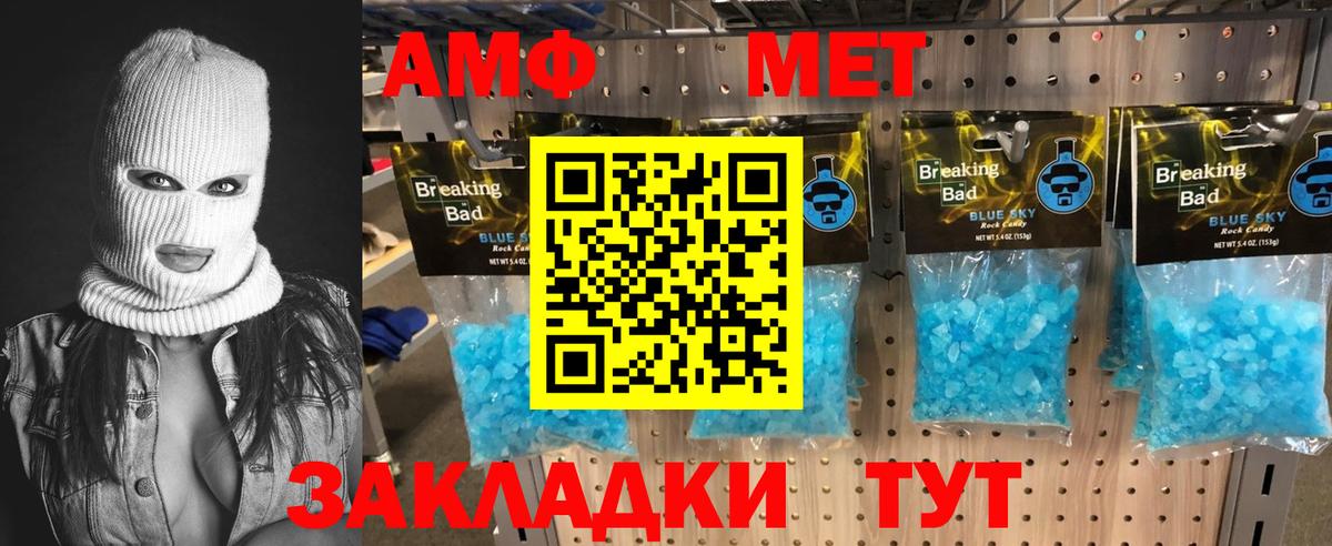 Первитин Декстрометамфетамин 99.9% Владимир