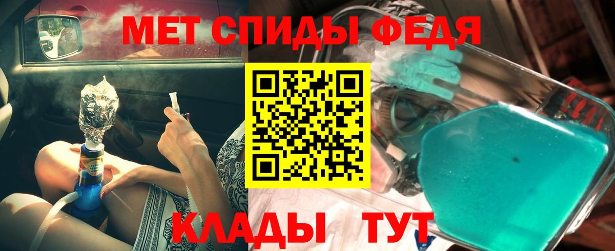 Первитин винт  Вход с VPN  Первитин винт  Владимир 