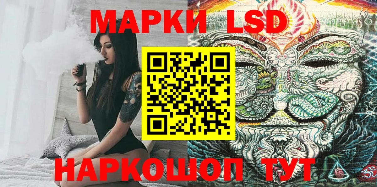 Марки N-bome 1500мкг Владимир
