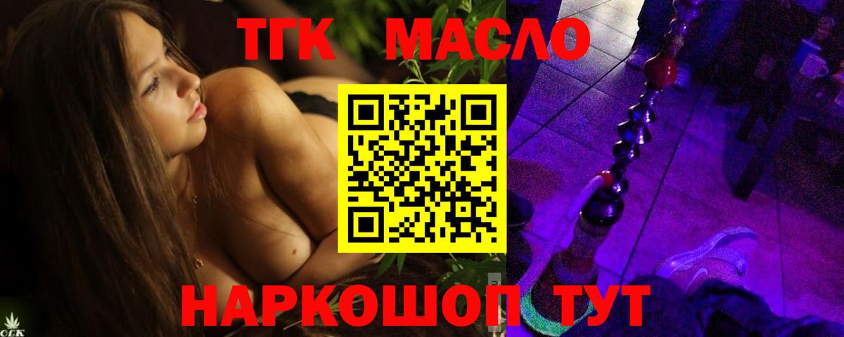 ТГК концентрат Владимир