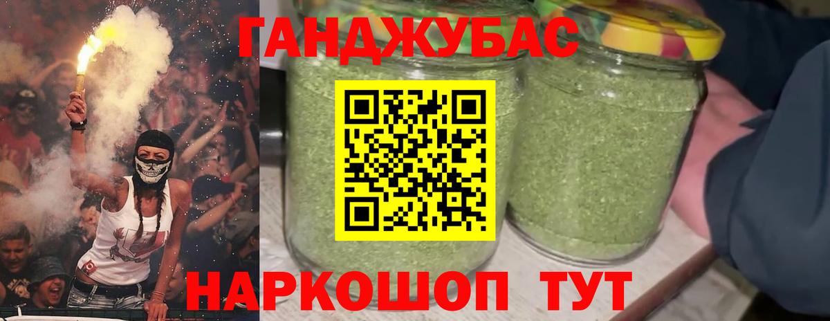 Владимир  Бошки Шишки OG Kush  Вход с VPN  Канабис индика  Марихуана LSD WEED 
